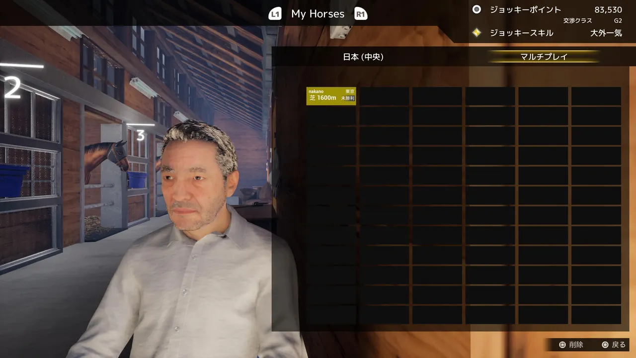 Full Strideのゲーム内ルーム検索画面。ホストの短縮IDと芝1600mなどの施行条件が表示されている